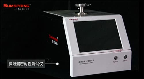 微泄漏密封性測試儀